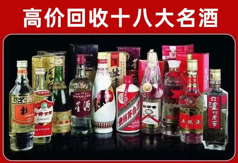 石首市茅台酒回收