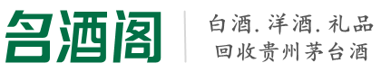 石首市友才烟酒回收店