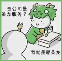 石首市友才烟酒回收店